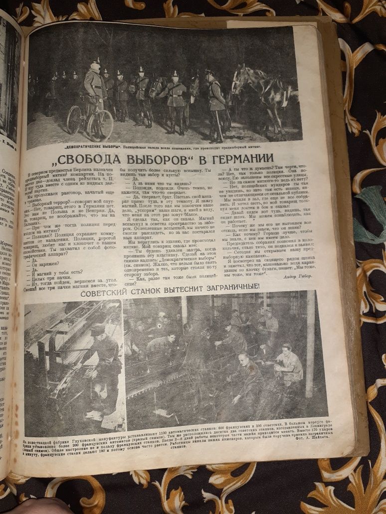 Раритетная подшивка старинного журнала ОГОНЕК за 1928 год