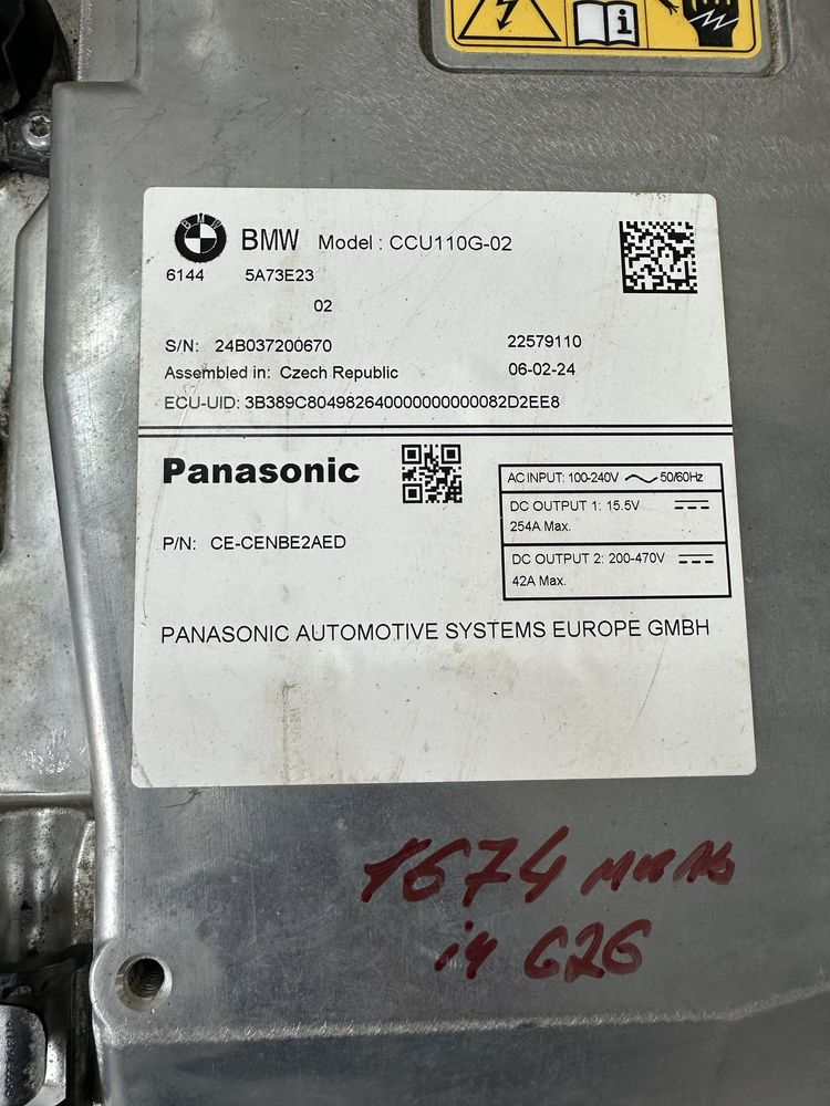 BMW i4 g26 ix g60 g70 модуль зарядки батареї бмв г26 г70 x1 u11