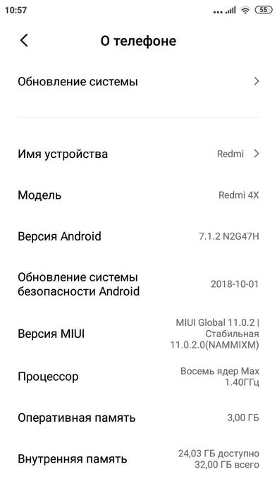 Смартфон Xiaomi Redmi 4x 3/32 GB Black Global Rom