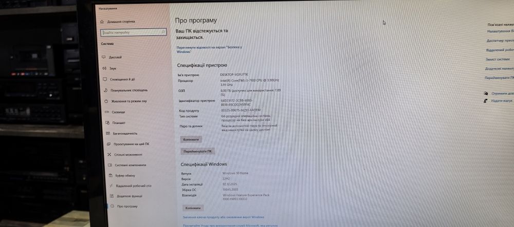 Комп'ютер PC-14T/i3-7100/Ram 8Gb DDR4 /SSD 240Gb M2/Windows 10