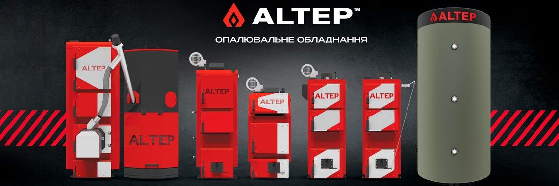 ‼️ХІТ АЛЬТЕП Твердопаливний Котел.ККД 87-93% Котел АЛЬТЕП ( Altep).