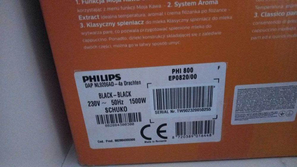 Кавовамашина, НОВА, Philips 800 series