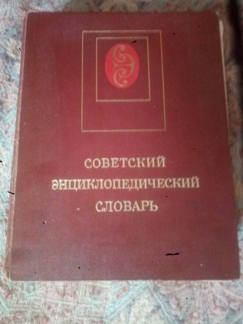 Маршал жуков г к