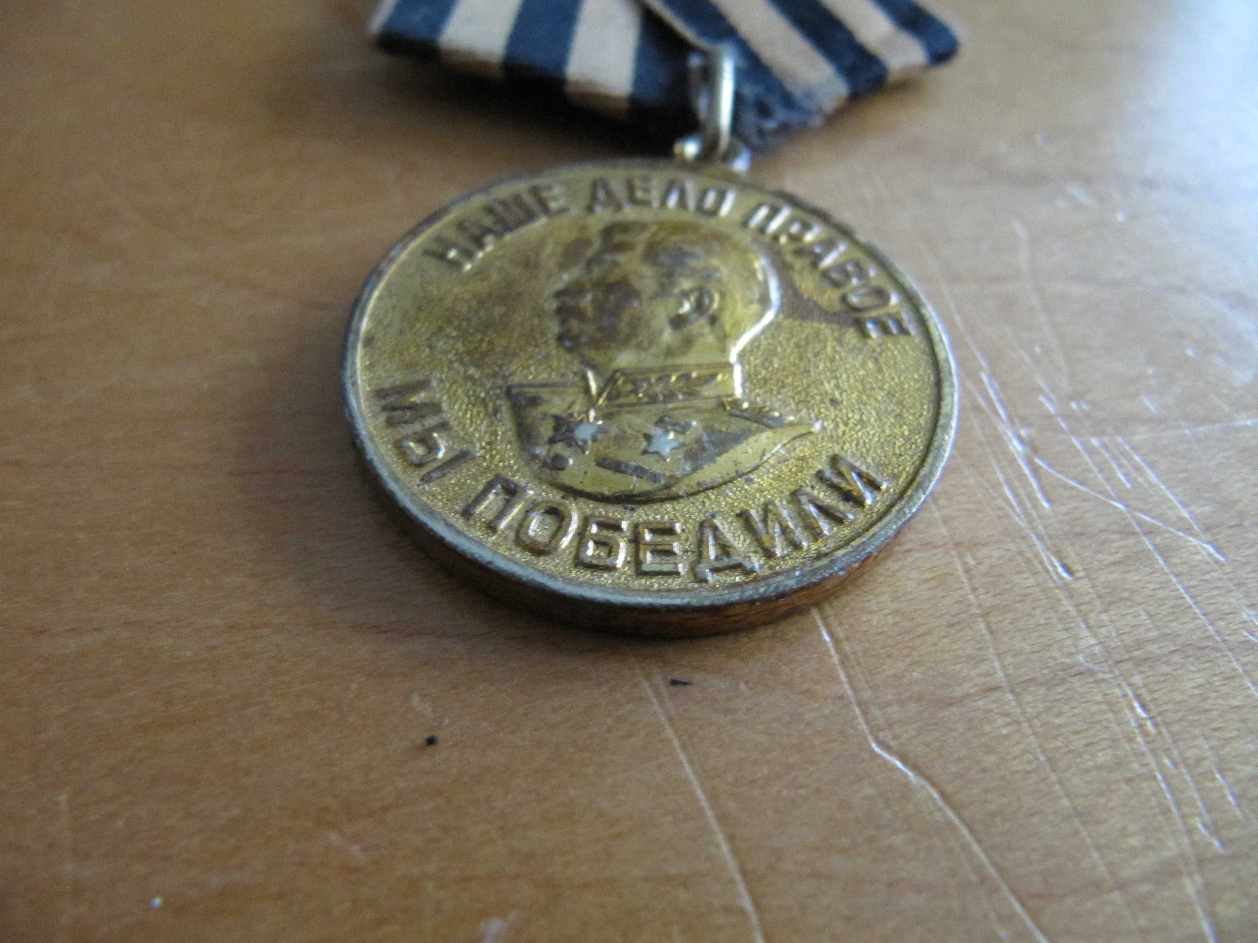 odznaczenie odznaka order medal ! nie niemieckie krzyż