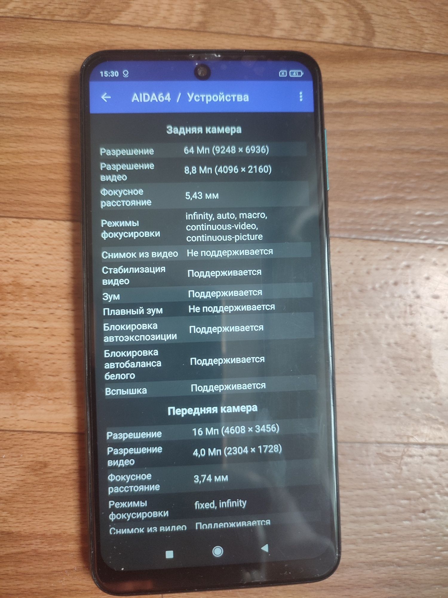 Redmi note 9 pro 6 64 NFC Snapdragon