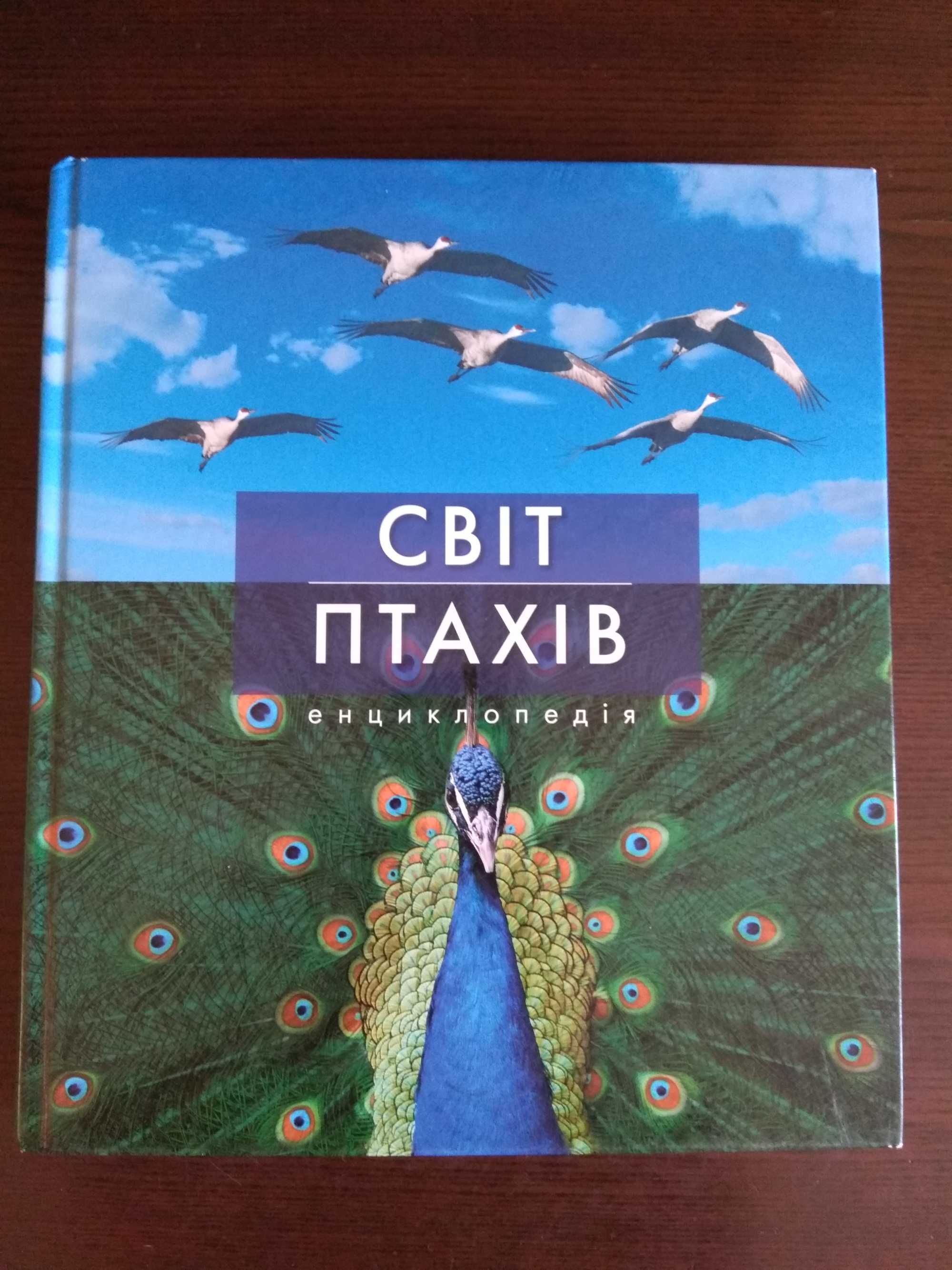 Книги для детей, отличное состояние