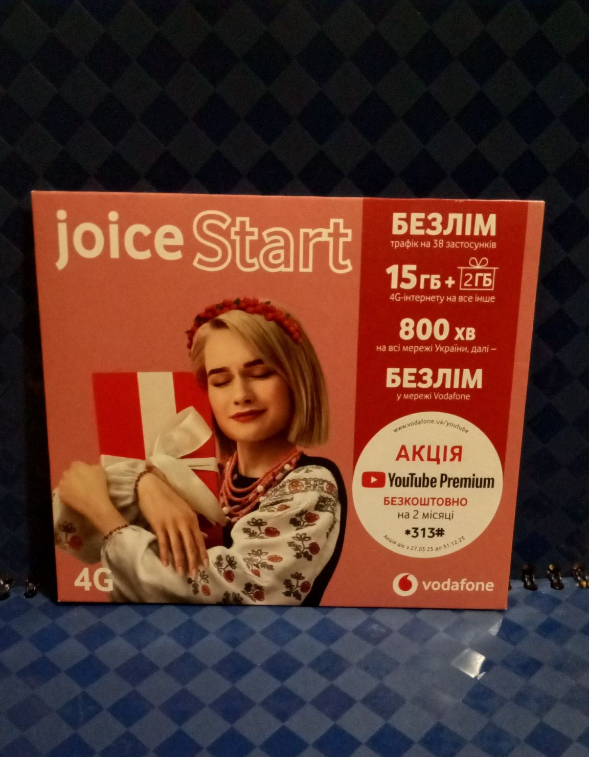 Стартовый пакет Vodafone Joice Start 4G 15Гб+2Гб.