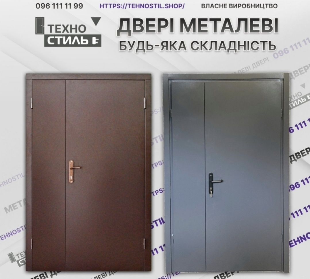 Доступные Двери Входные Металлические от производителя В наличии