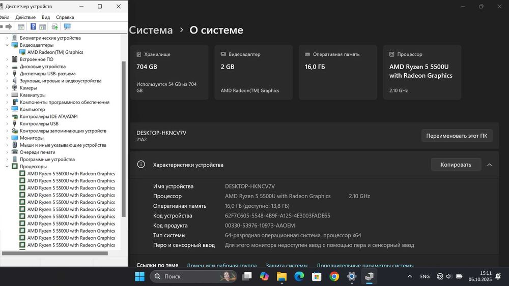 Компактный, производительный Lenovo 14 G3 Ryzen 5 5500U 16/756Gb