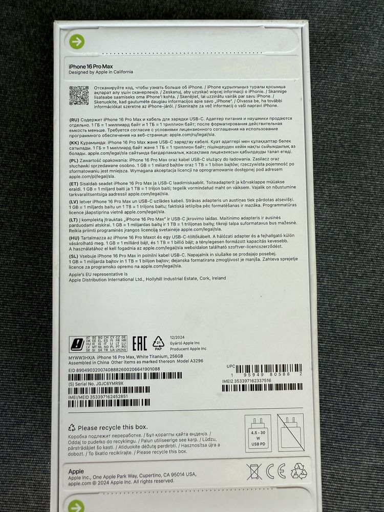 iPhone 16 Pro Max White Titanium