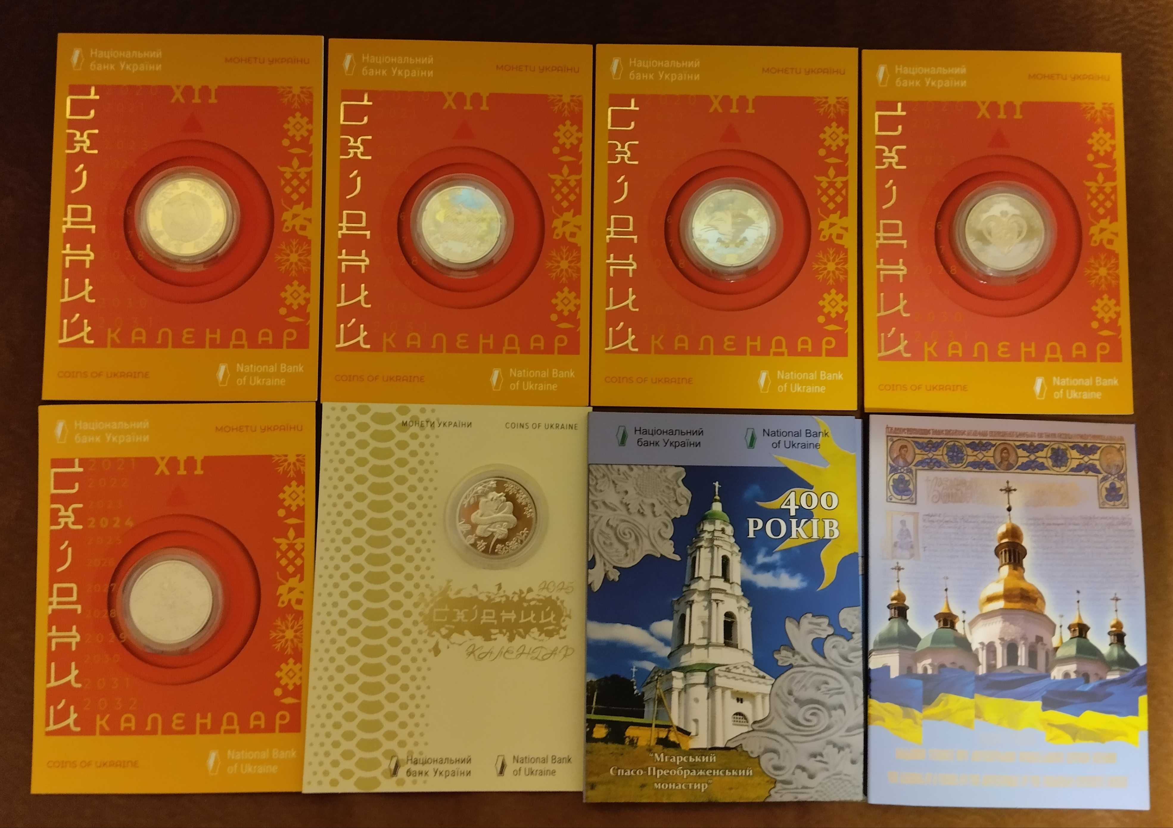 Повна колекція монет НБУ з нейзильберу номіналом 5 грн (242 шт)!