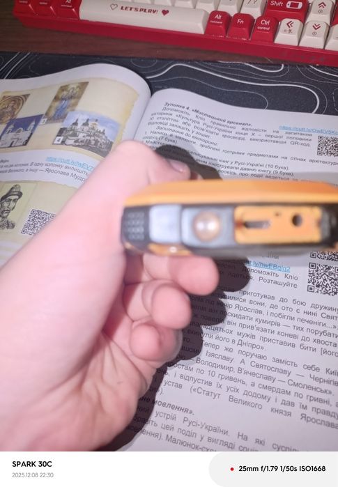 Телефон SIGMA телефон бронерований