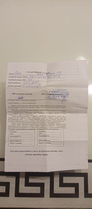 Редмі 14 С 128 ГБ