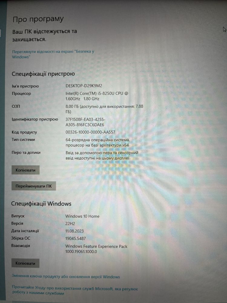 Ноутбук Acer Nitro 5 AN 515-31-547R