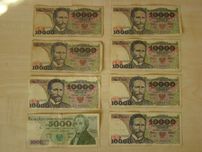 Stare Banknoty Polskie z PRL -u