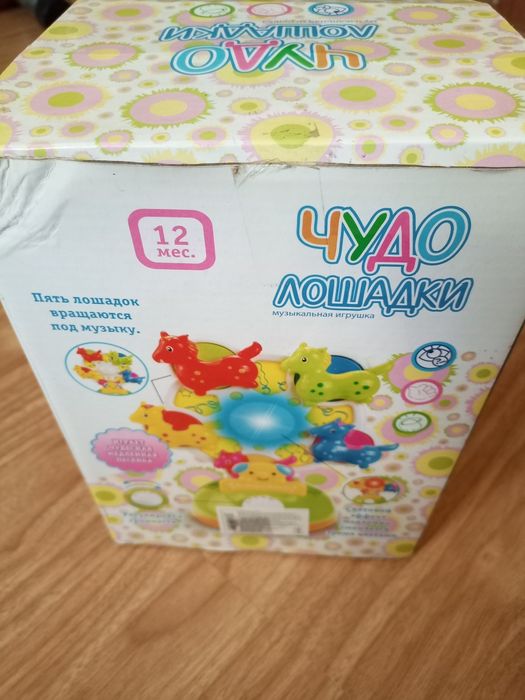 Музична карусель з підсвіткою