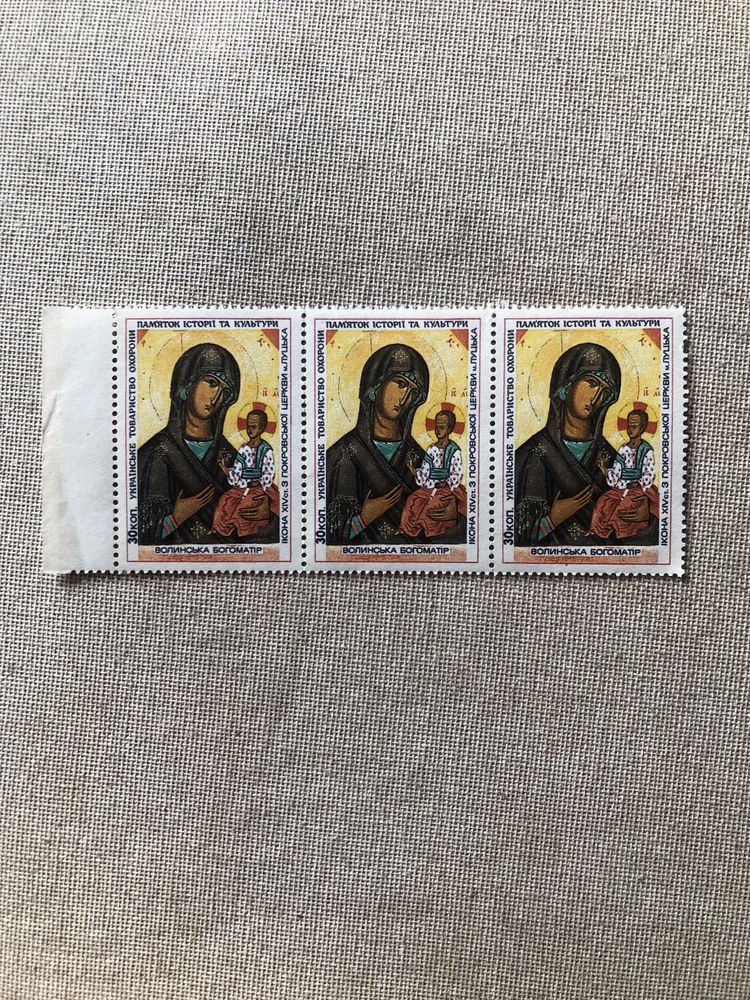 Блок марки сцепка ссср украина не почтовые