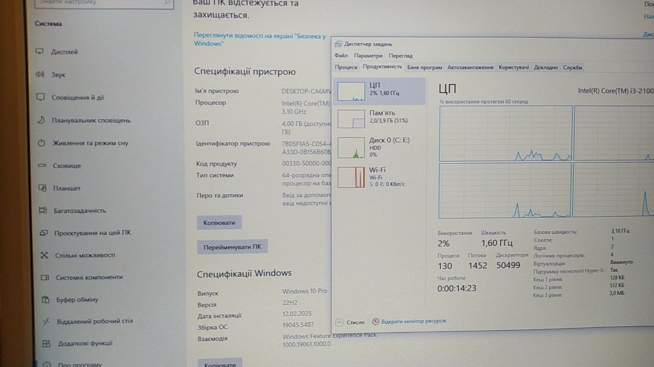 Lenovo M91P SFF Core i3-2100/4GB/250GB