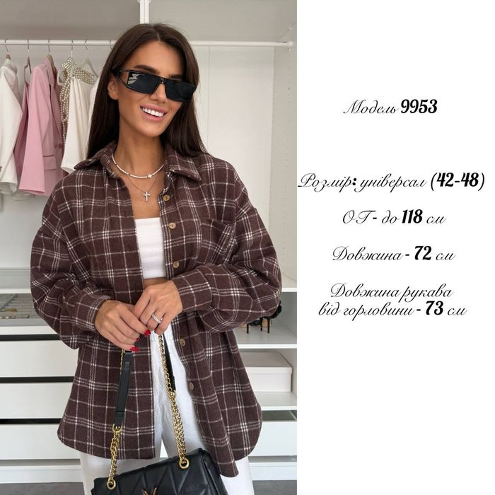 Сорочка утеплена в клітинку / Рубашка утепленная в клеточку