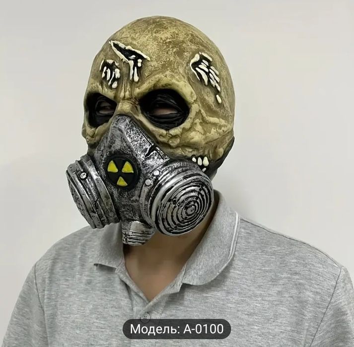 Латексная Маска для Хеллоуин.