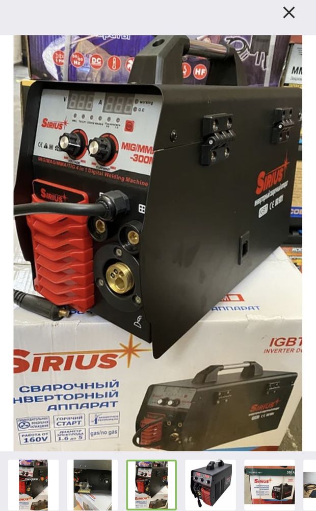 Сварочный полуавтомат Сириус MIG/MMA-300М
