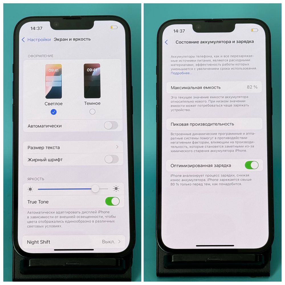 Apple iPhone 14 512GB (630) Гарантія