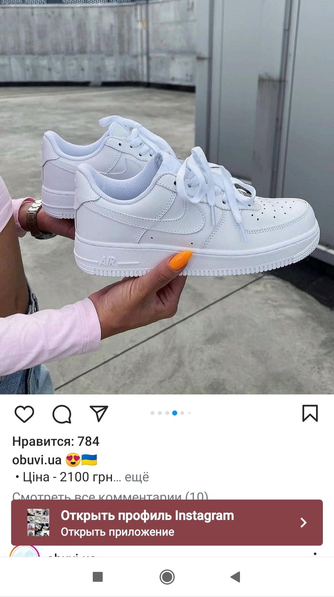 Кеди шкіряні Nike Air.