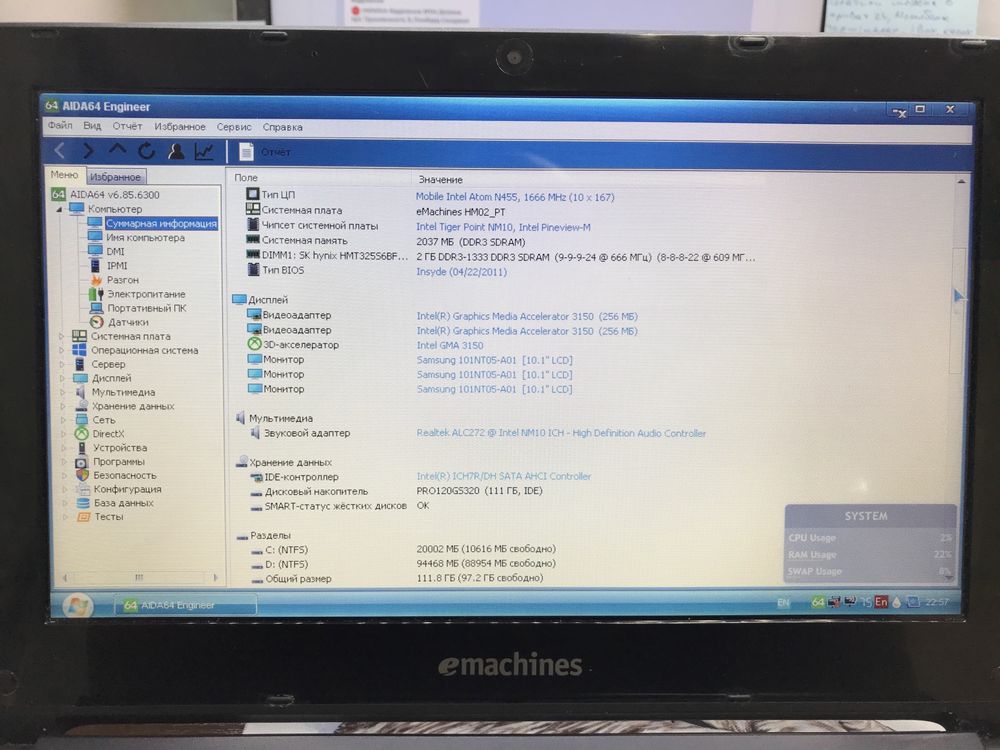 Нетбук Emachines 355