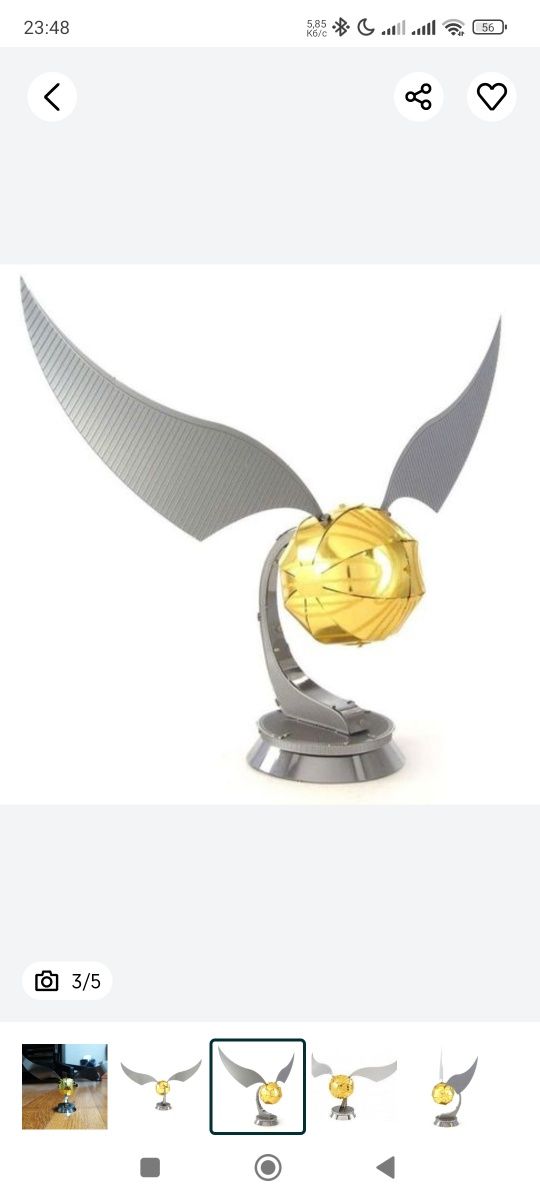 Золотий снітч Гаррі Поттер (Harry Potter)
Snitch (Золотий снітч
