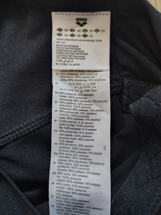 Купальник Arena новий розмір 42