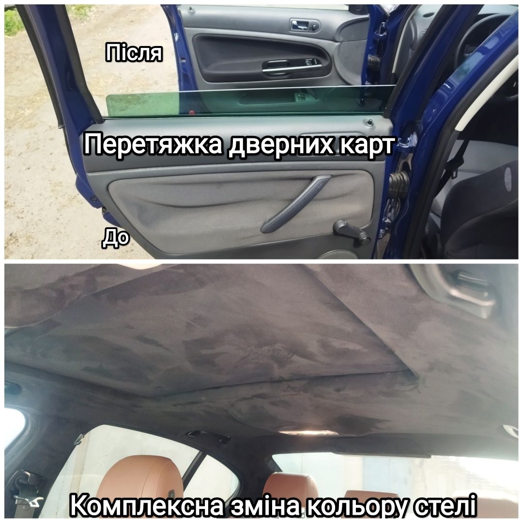 Перетяжка потолка авто, ремонт стелі автомобіля, переклейка потолка