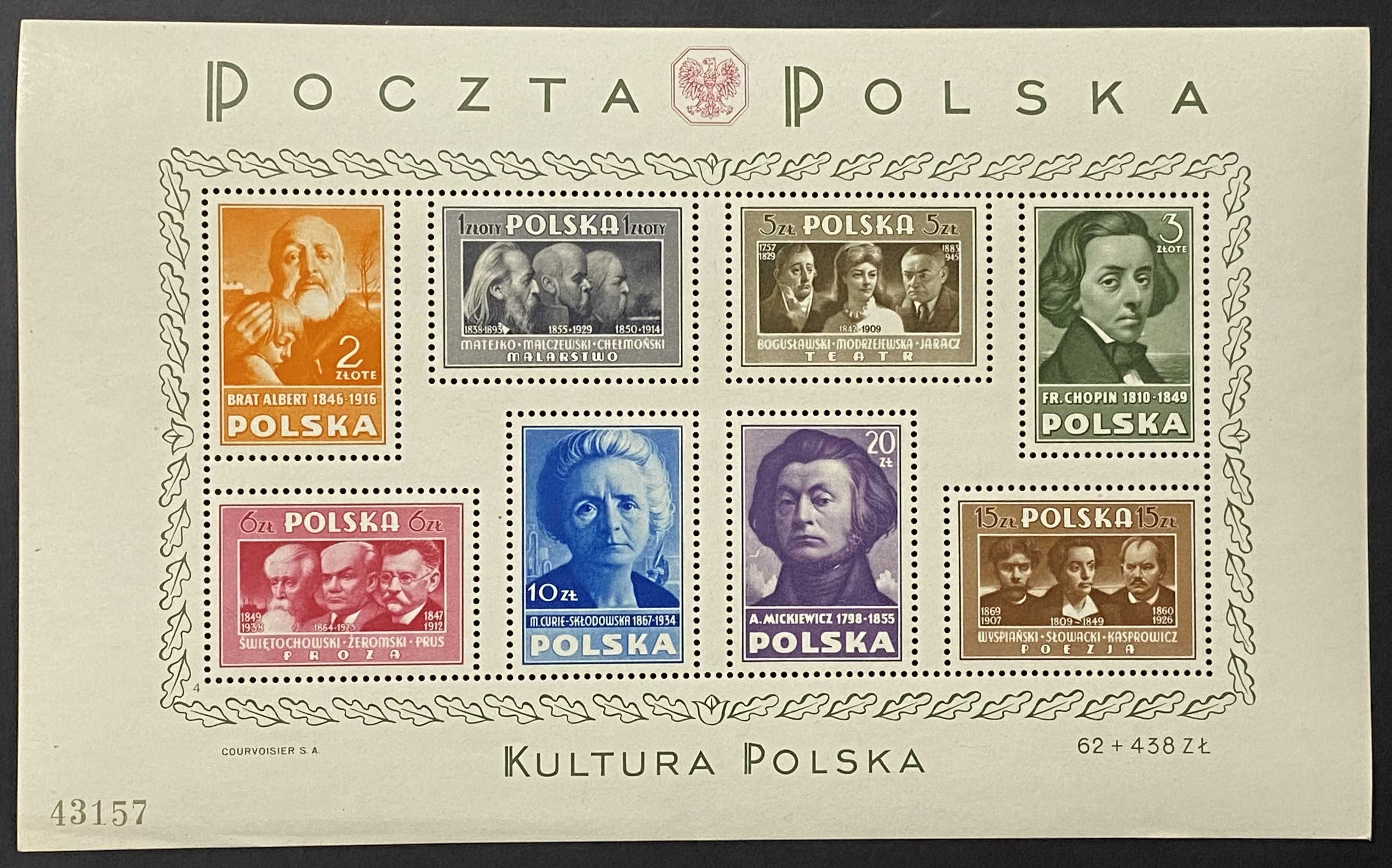 Znaczki Polska Blok nr 10 Kultura Polska** 1948r