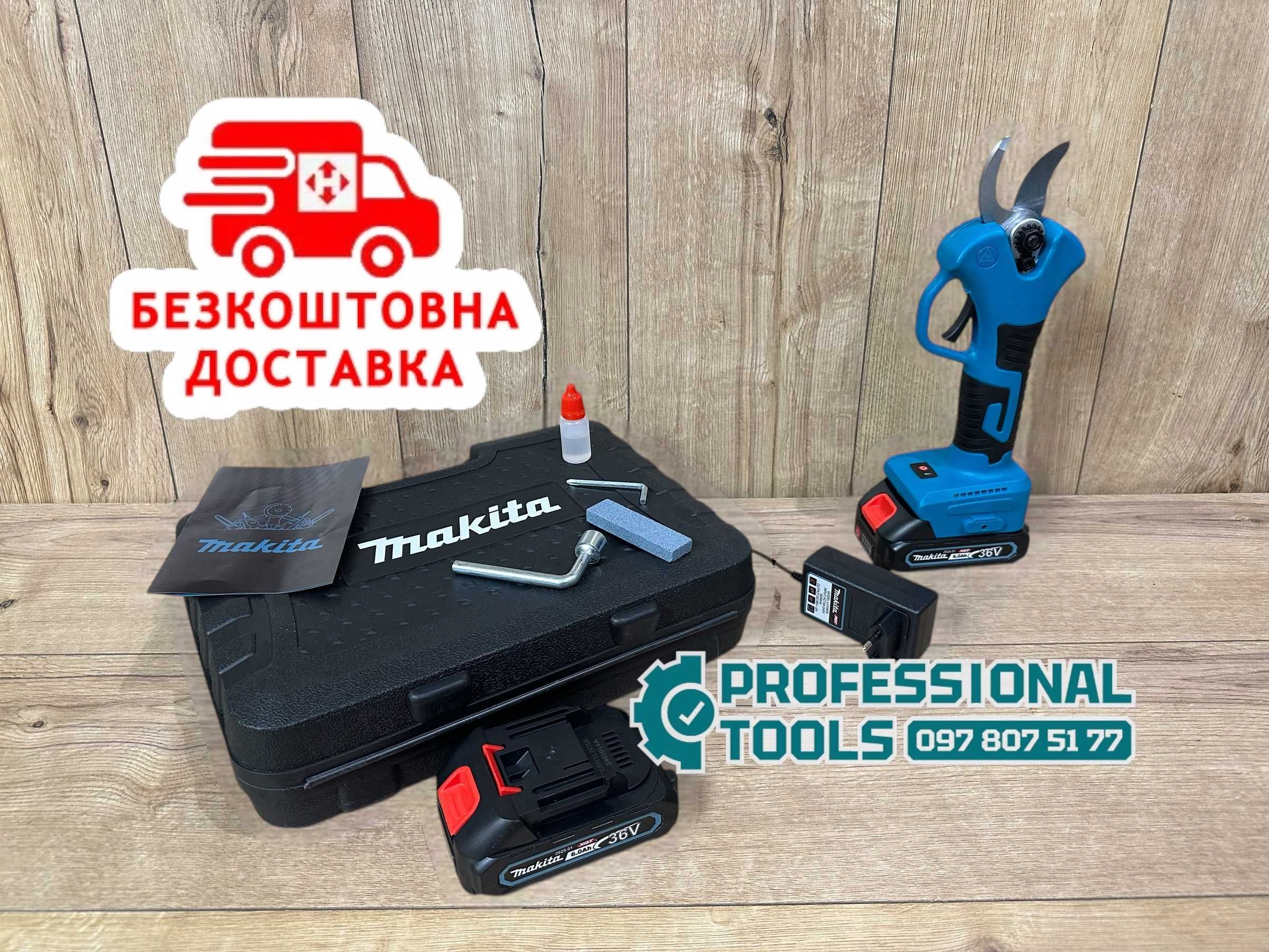Акумуляторні Ножиці Makita DMT80BL Секатор садовий для дому 40мм 36V