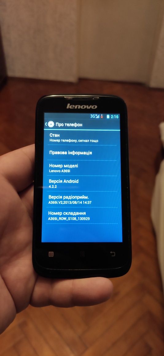 Lenovo A369i 2 Sim