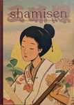 Guilherme Petreca, Tiago Minamisawa SHAMISEN komiks manga