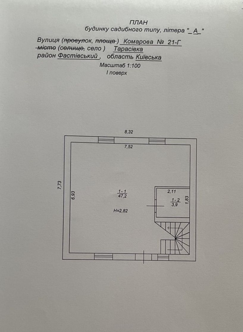 Окремий новий будинок 102м2, світло, газ, 10км Київ, власник