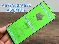 Скло Samsung A53/A52/A51 стекло самсунг