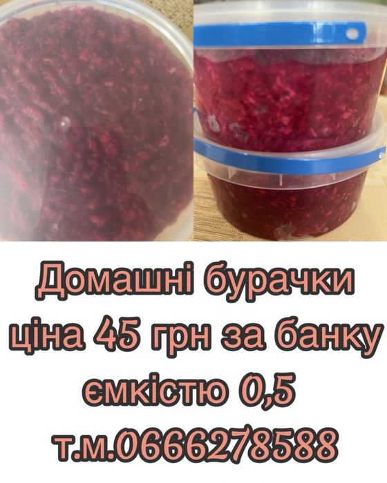 Мясо-копчене та інше
