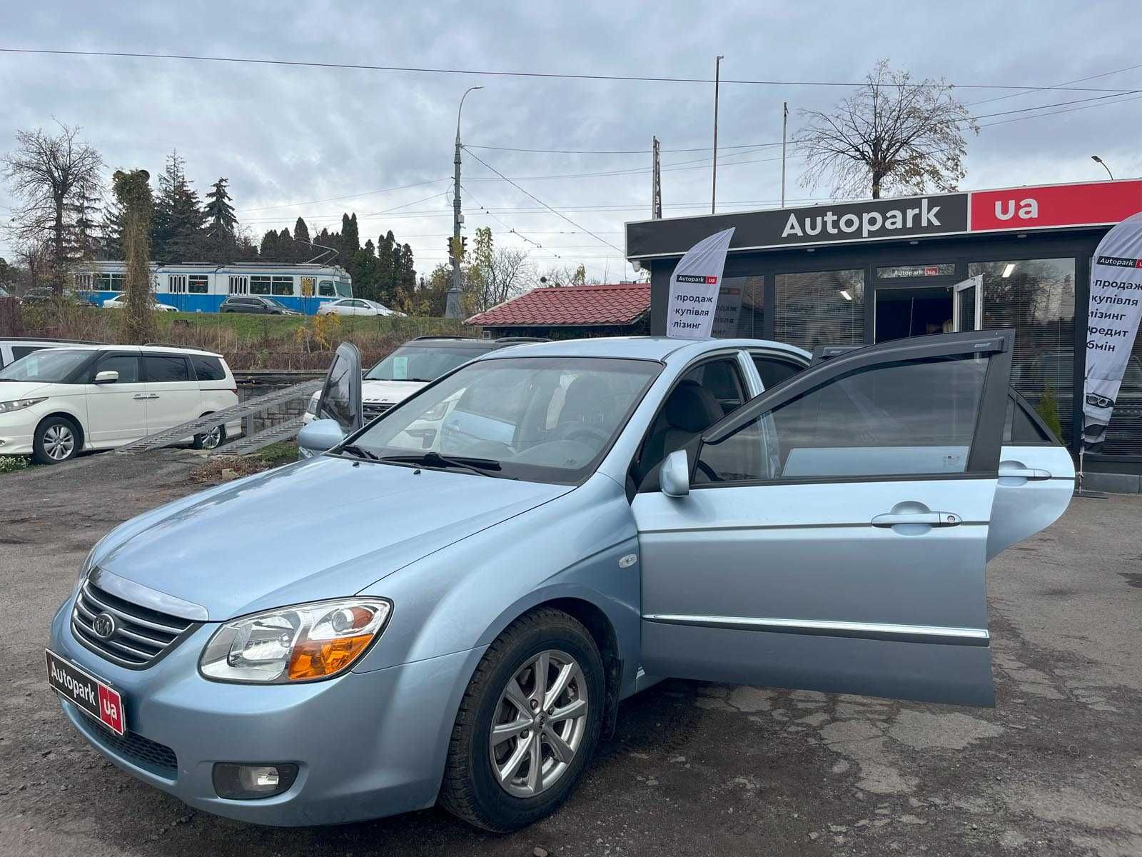 Продам Kia Cerato 2008р. #40631