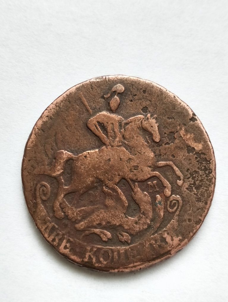 Stara moneta 2 kopiejki