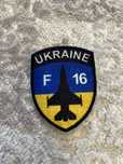 Шеврон з прапором України