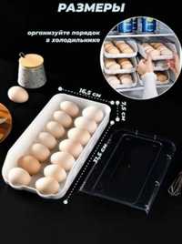 Контейнер для хранения куриных яиц лоток подставка для яиц EGG TRAY LY