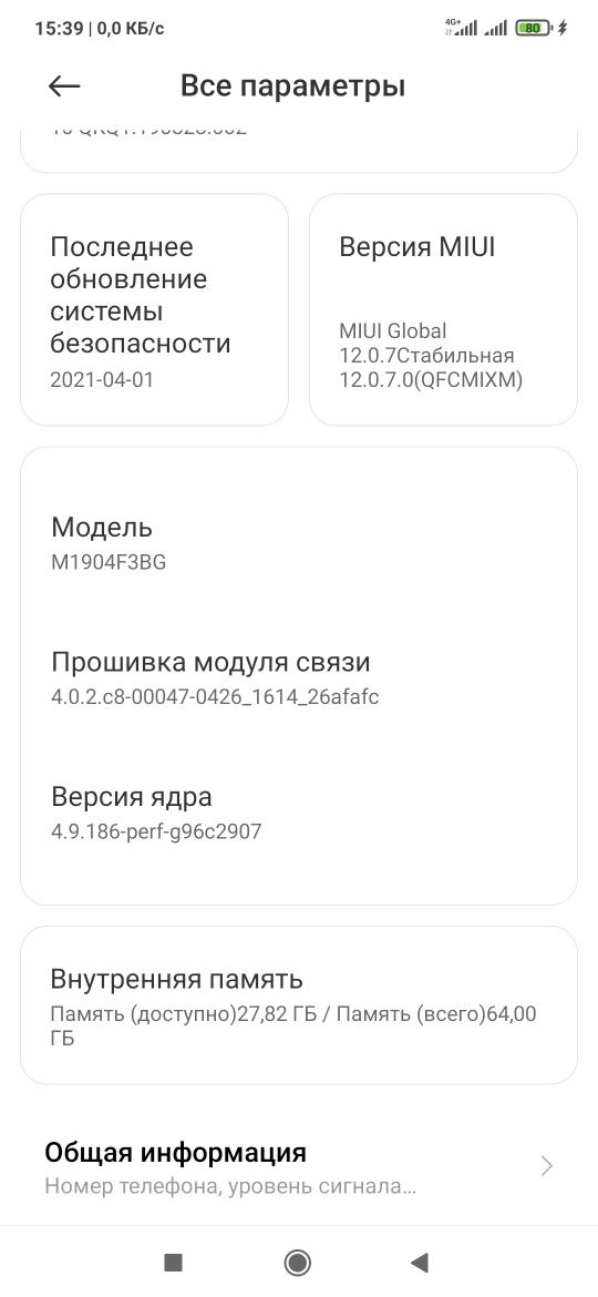 Продам телефон Xiaomi mi 9layt