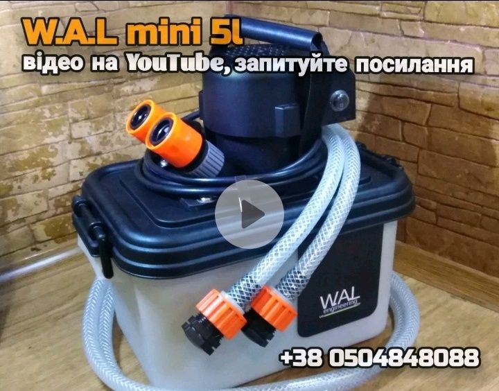 Бустер промивання теплообмінників автоопалювачів від накипу.