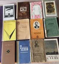 Книги классические СССР