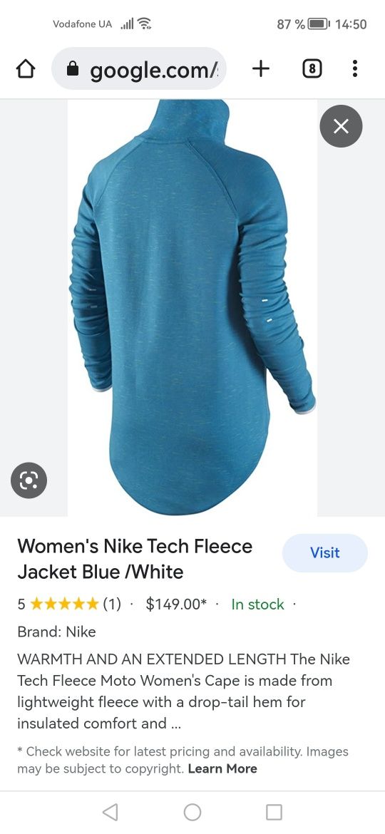 НОВАЯ.Nike tech fleeceXL женская спортивная куртка-накидка, толстовка