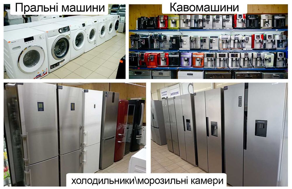 Кавомашина DeLonghi 
mоd. ECAM 23. 450. S з Німечинни Б\В
