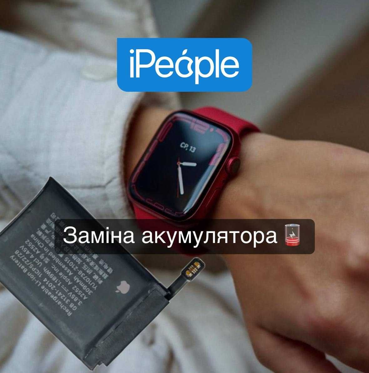 Заміна акумулятора apple watch