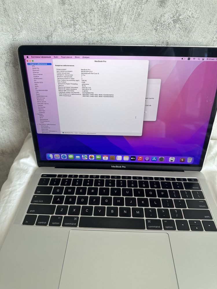 MacBook Pro i5 / 16 ГБ оперативної пам’яті / 256 ГБ