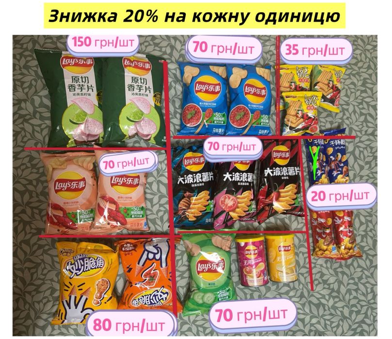 Картопляні чипси Азійські снек , печиво, Lays, buldak kpop
